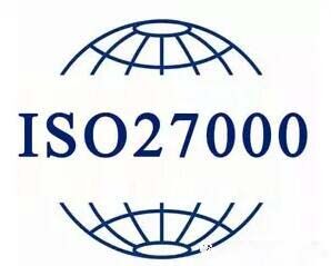 ISO27001體系建立與ISO27000體系重要因素有哪些？