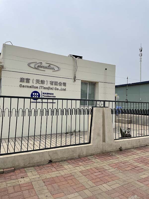 恭喜康富（天津）有限公司順利通過星巴克Starbucks驗(yàn)廠！