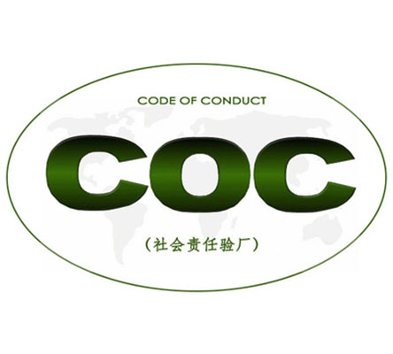 COC(社會責任)驗廠
