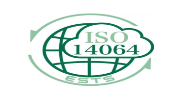 申請ISO14064認證的意義是什么？
