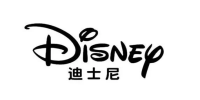 Disney驗廠審核和FAMA證書之間的關聯
