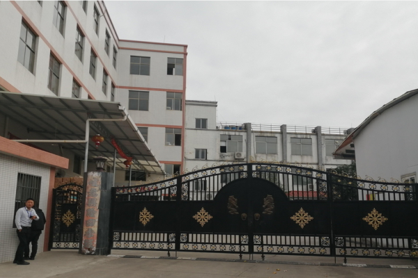 恭喜東莞市**制作有限公司通過Disney認證