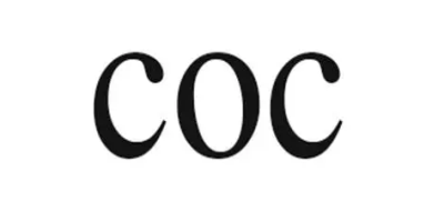 COC驗廠的流程是怎樣的呢？