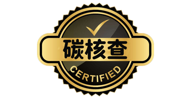 碳核查報告和碳盤查報告有什么區(qū)別嗎