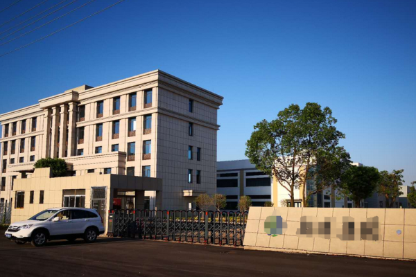 恭喜廣東**科技有限公司通過ISO9001認證