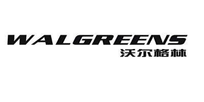 Walgreen (沃爾格林）驗廠 - 副本.jpg