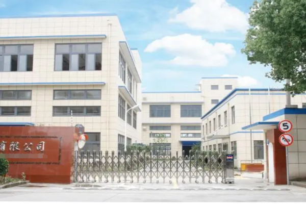 恭喜深圳市**塑膠模具有限公司通過ESG環境、社會、治理認證