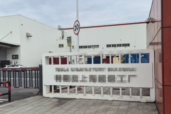 恭喜珠海市**裝卸有限公司通過EUDR認證